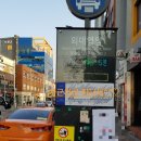 버스정류장 06-293 이미지