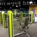 뉴바디 여성전용휘트니스 이미지
