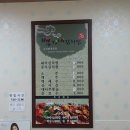 백가네김치찜 이미지