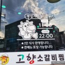 인동18길-1 이미지