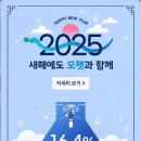 kepco-16-G2-정안그린 태양광발전소 | 모햇 투자, 고수익에 혹해서 투자할 뻔...