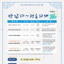 두정도서관 이미지