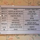 미진축산 광안점 이미지