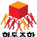 안심먹거리협동조합