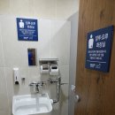본병원화장실 이미지