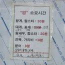 대전천북로 | 대전 오정동 횟집 맛집 한밭신화수산 솔직후기