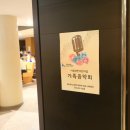 시립 성안 어린이집 이미지