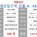 내곡동463 이미지