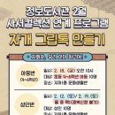 의정부정보도서관 이미지