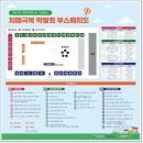 전북특별자치도광역치매센터 이미지