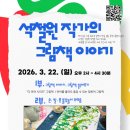 어린이도서관 이미지