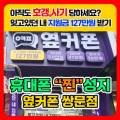 아이엠티글로벌주식회사 네이버블로그