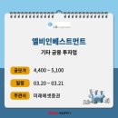 지아이인베스트먼트