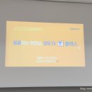 셀파우등생주중초교실