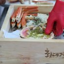 주문진횟집 이미지