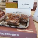 단석가 본점1 이미지