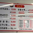 토지한우사골곰탕 이미지