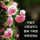 오늘의 역사 (12월 20일) 이미지