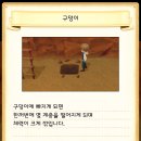 부화목장 이미지