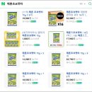 GS편의점에서 구매한 과자 메론 초코렛타 가격 제품정보 칼로리 맛 후기