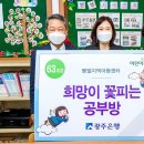 꿈과희망