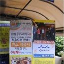 시골별장식당 이미지