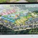 송우관광농원 이미지