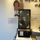 유부부 본점