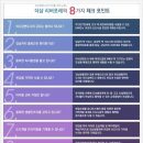 미사하나공인중개사사무소 이미지