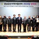 금산지역자활센타 이미지