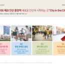 힐스테이트에코공인중개사사무소 이미지