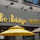 베브릿지