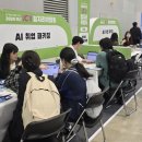 휴먼스탭스