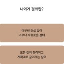 테스트잇 두쫀쿠 성격 <b>TEST</b> / <b>MBTI</b> 검사 같이 해봐요! 링크 o