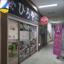 안성이발관 이미지