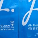 만물종합유통 네이버블로그