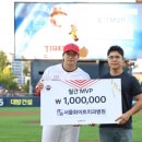 나성범 카카오 검색결과