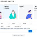 라온내과의원 이미지