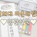경희부부태권도 이미지