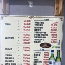 자갈밭회곰장어