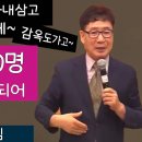 진짜살길: 임석화 - 여자를 납치하여 아내삼고 못된 짓 다 했는데 1년에 500명 전도한 전도자되다 이미지