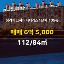 블루·자이공인중개사사무소 이미지