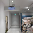 현대동구서비스(주) | 현대아울렛 대구점 유아휴게실(수유실) 위치 및 이용 후기