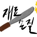 양지로7L 네이버블로그