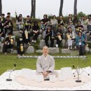 명상 - 자연 이미지