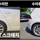 수모터스 이미지