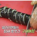 KBS구내매점 네이버블로그