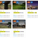 풍납토성 (풍차앞) 이미지