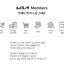 상남점 기아오토큐 이미지