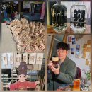 주식회사 현대불교신문사 | 세종 여행 코스 가볼만한곳 | 조치원 미식 골목투어 전통시장 공사사양조장